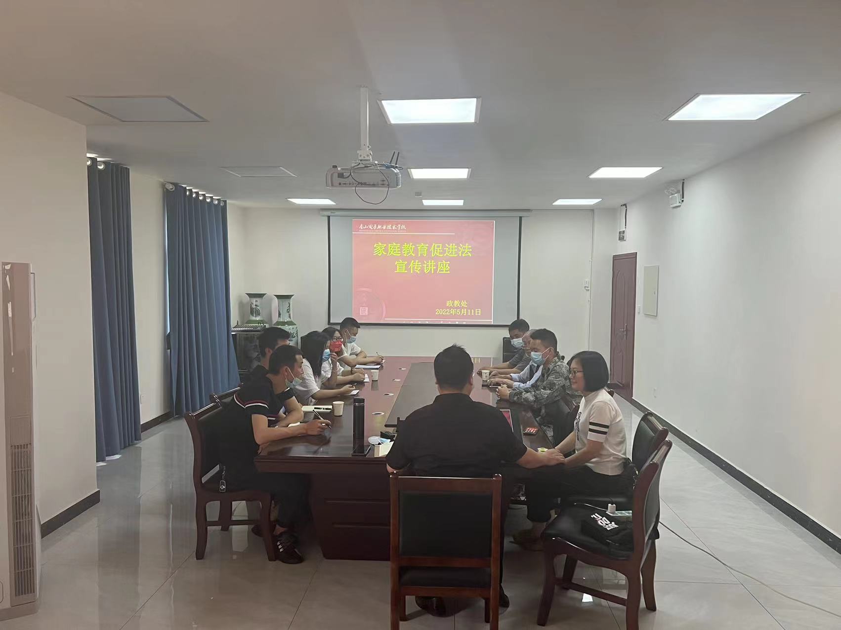 召開家長學校《家庭教育促進法》宣傳講座.jpg 召開家長學校《家庭教育促進法》宣傳講座.jpg