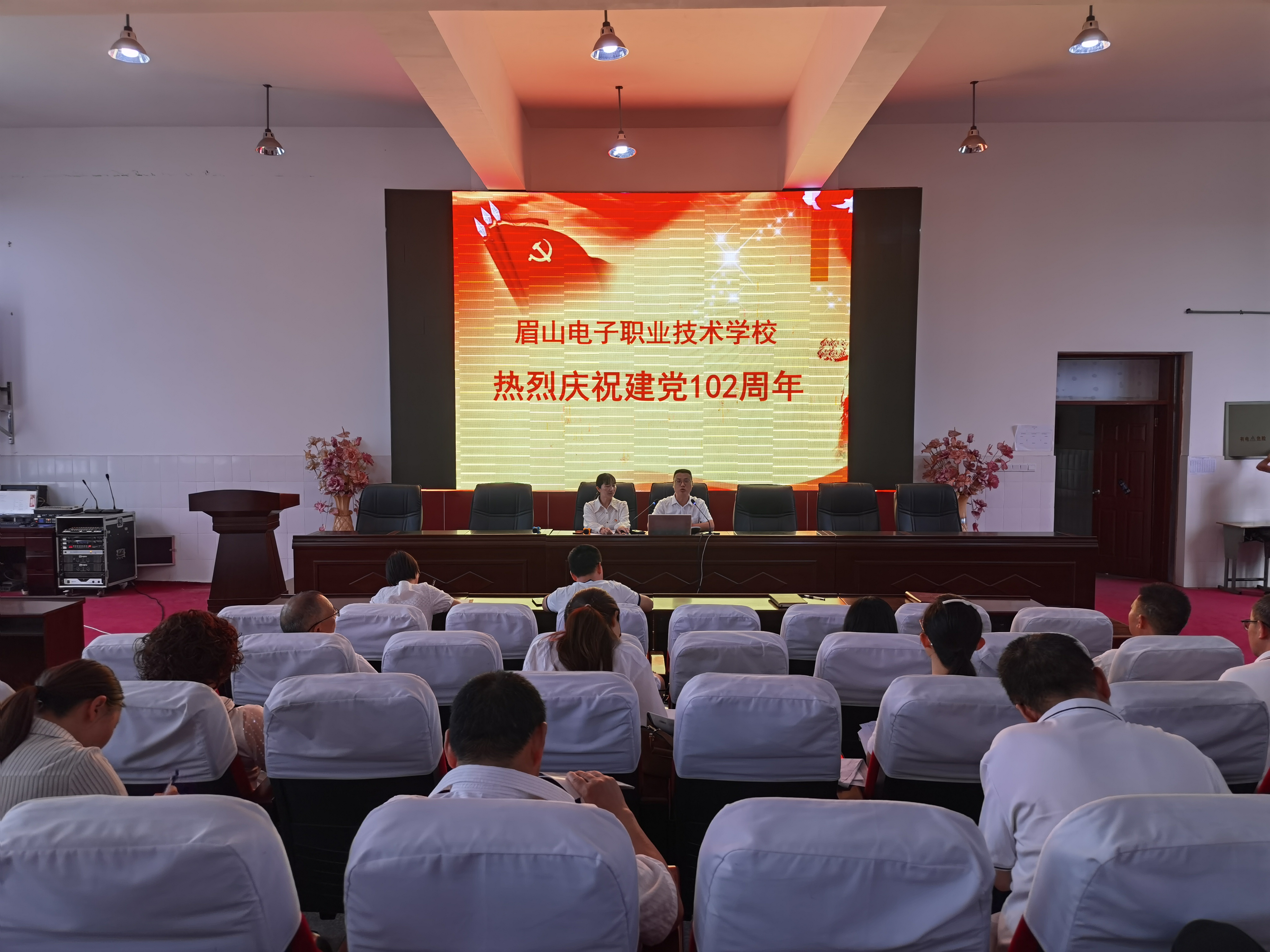 眉電校黨員慶祝建黨102周年3.jpg 眉電校黨員慶祝建黨102周年3.jpg