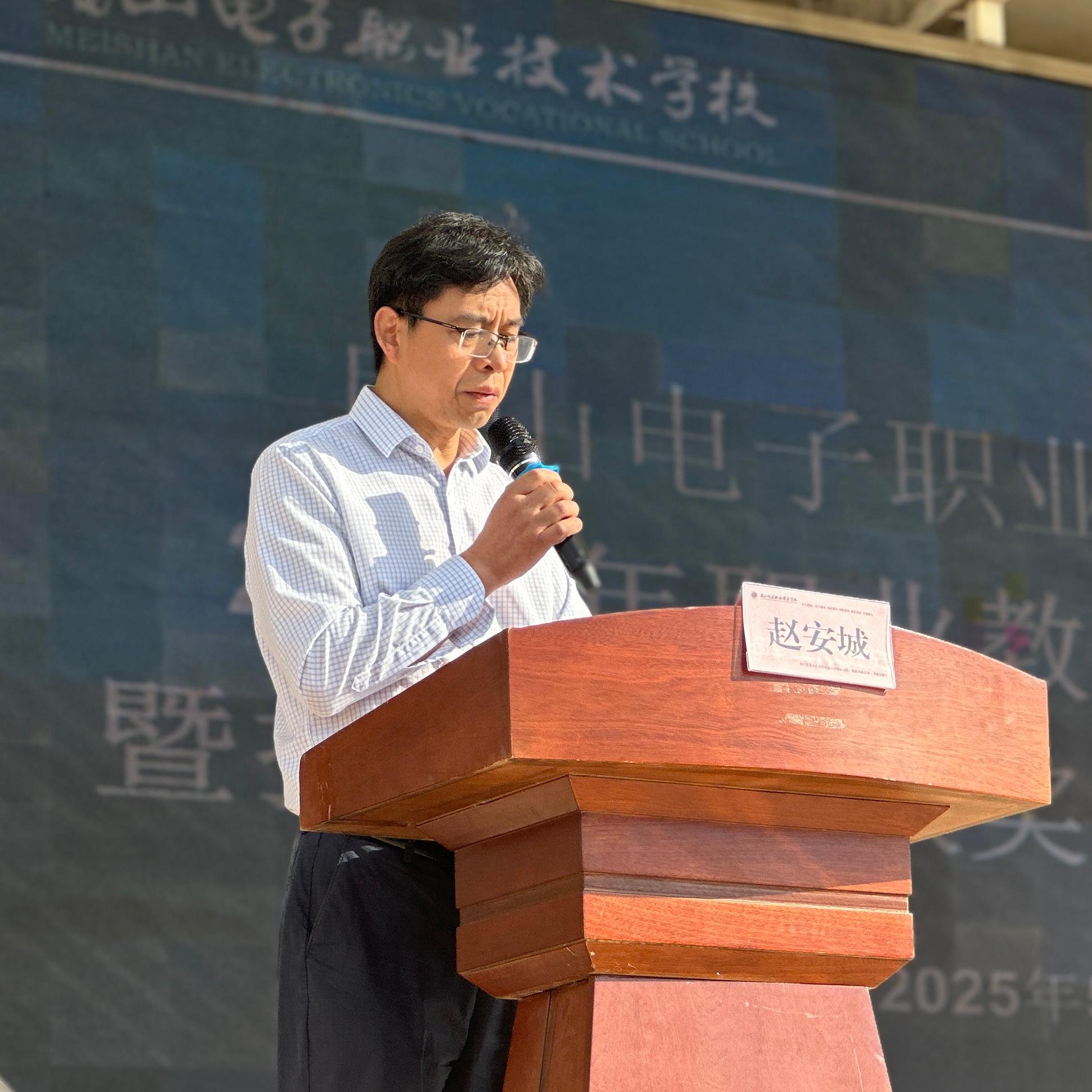 趙校長(zhǎng)(1).jpg 趙校長(zhǎng)(1).jpg