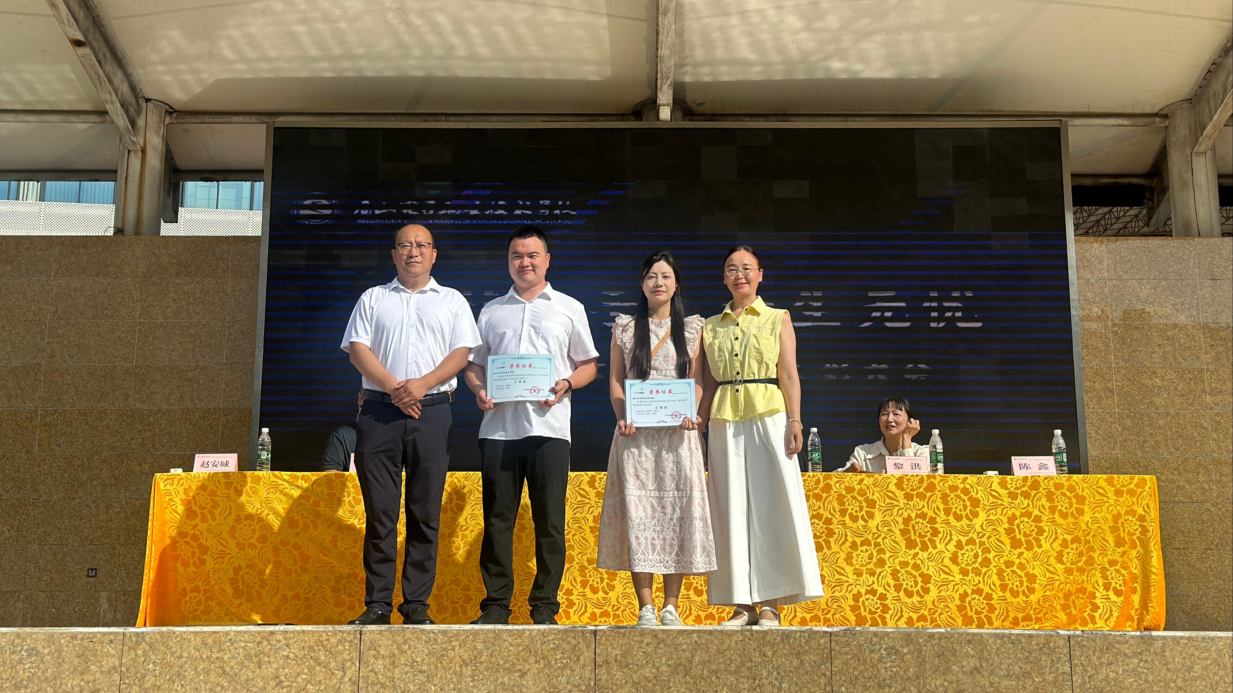 省級(jí)獎(jiǎng).jpg 省級(jí)獎(jiǎng).jpg