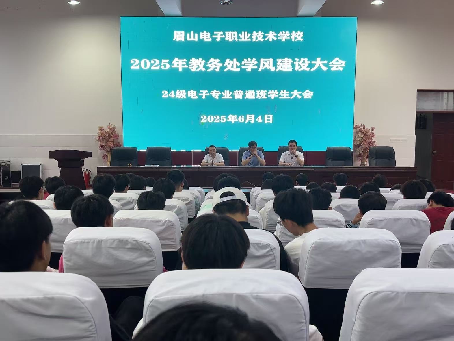 學風建設.jpg 學風建設.jpg